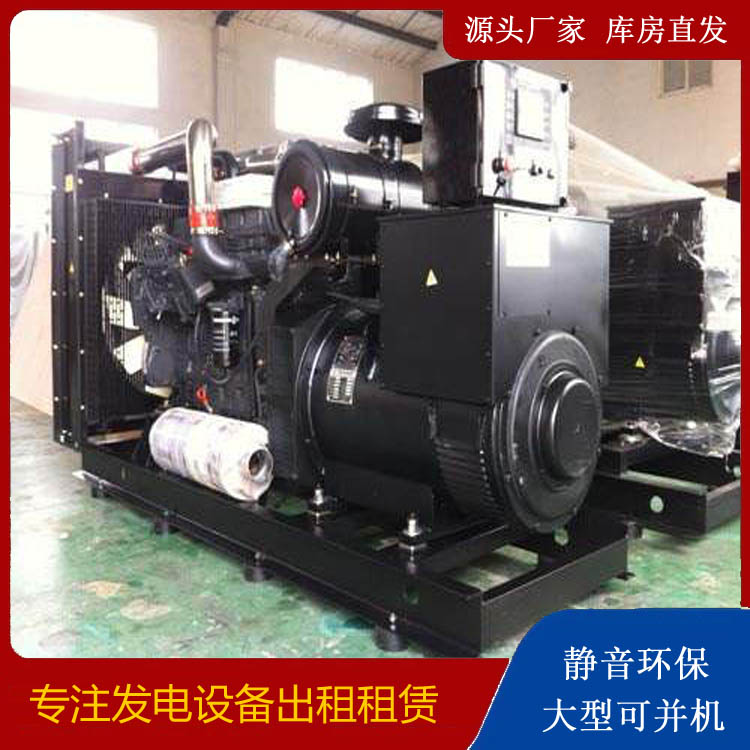 松溪出租发电机 为您讲解发电机的工作原理