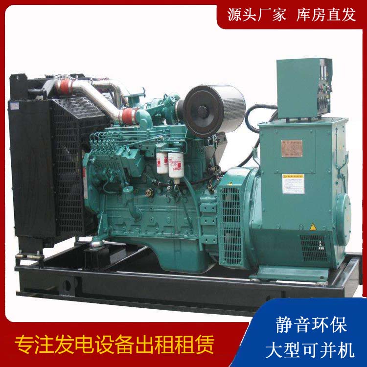 松溪出租发电机教您康明斯发电机怎样开启