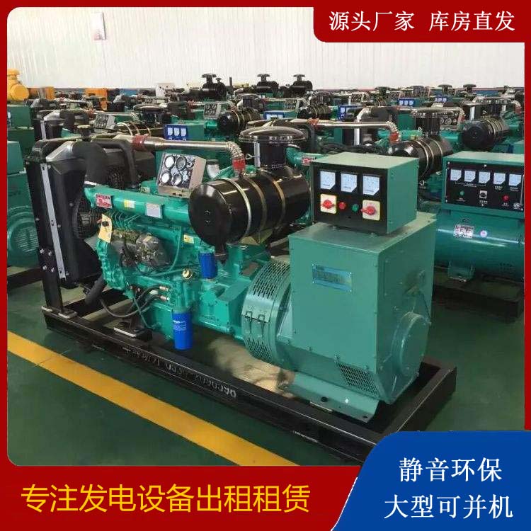 松溪租赁发电机的原理是什么