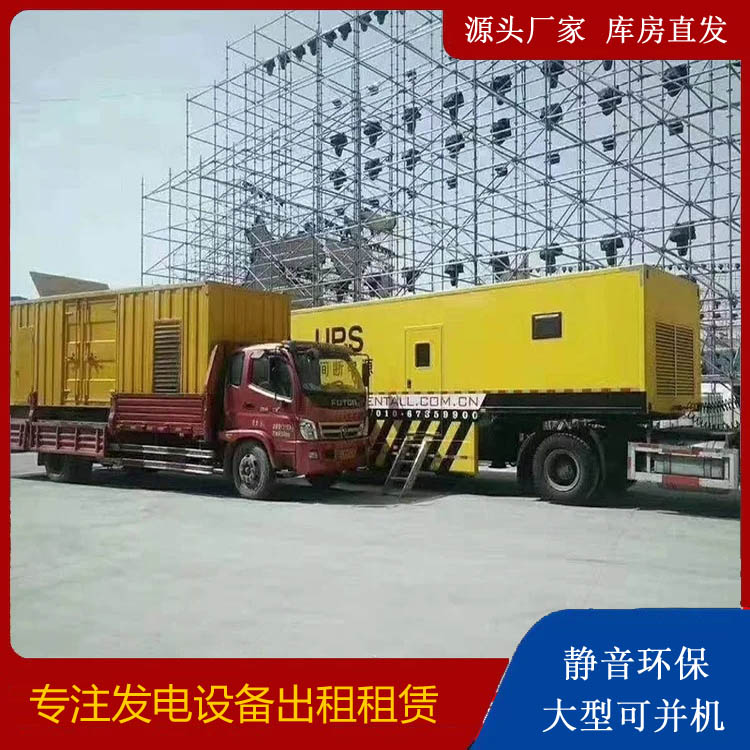 松溪有哪些常见的发电机组输出电压类型？